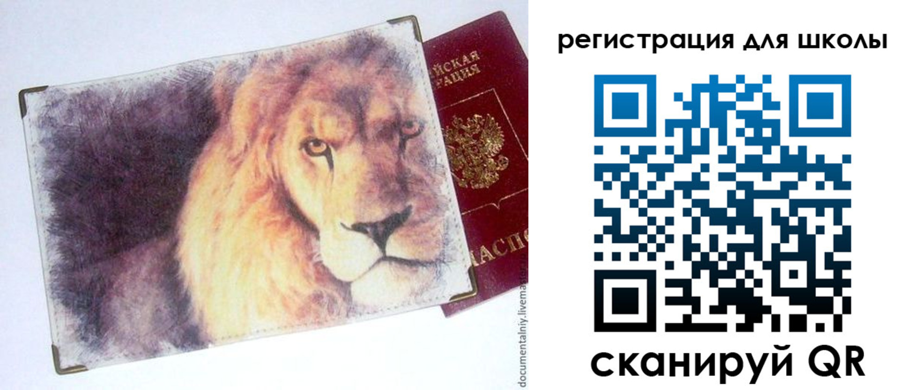 купить прописку в Абазе
