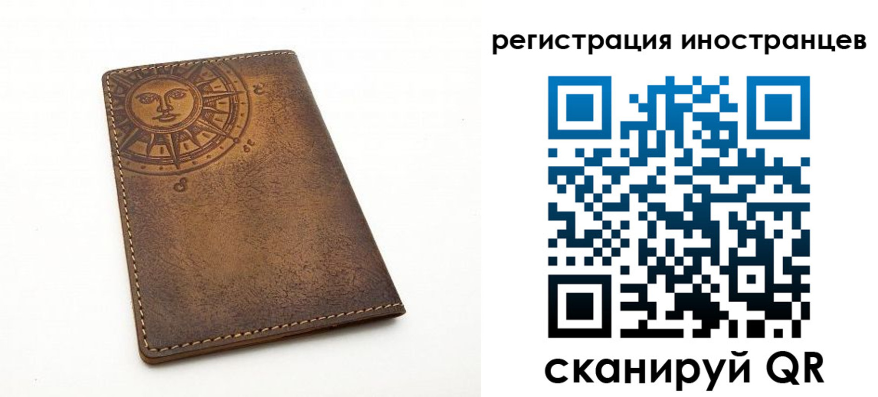 найти адрес прописки в Абазе