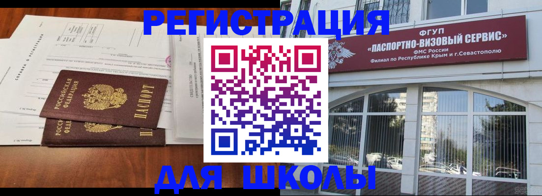 прописка от собственника в Абазе